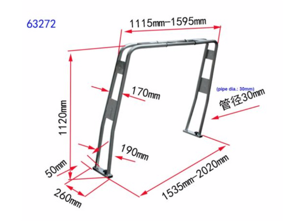 Stainless Steel Adjustable "A" Frame - 155-202cm - New 2023 Model