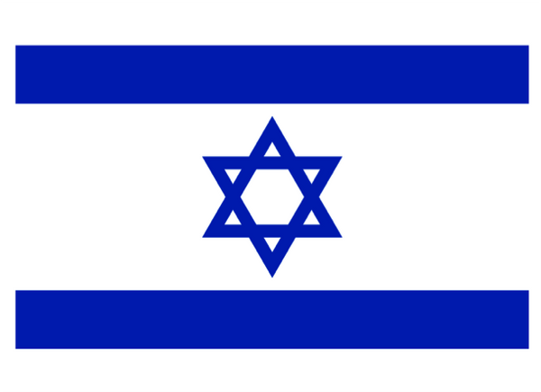 Israel Courtesy Flag Polyester 45 x 30cm